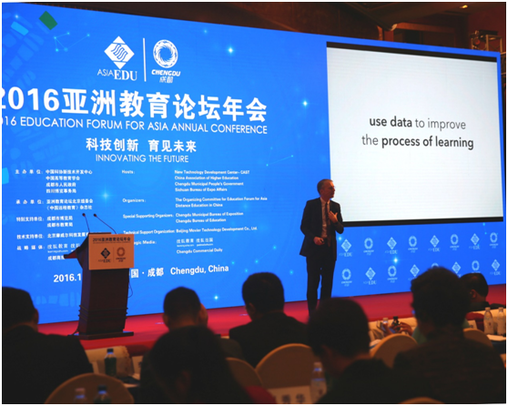 如何推動(dòng)教育創(chuàng)新 打造中國好教育